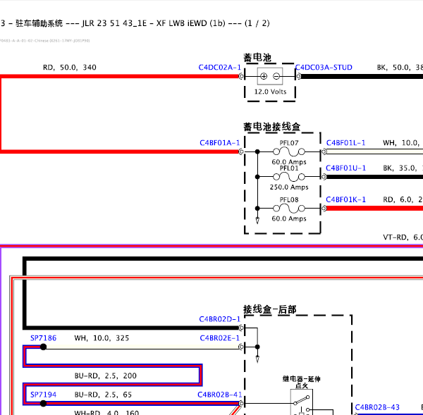 2017年捷豹XF 驻车辅助电路图