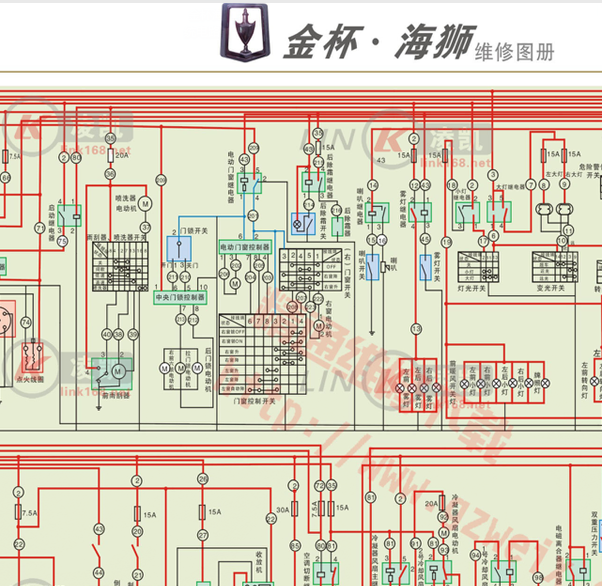 金杯海狮全车线路图