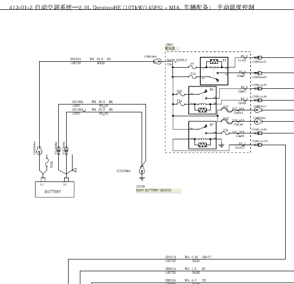 2011-2013年福特蒙迪欧致胜空调电路图