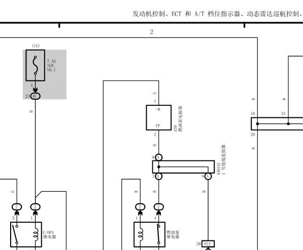 15年丰田皇冠5GR发动机线路图