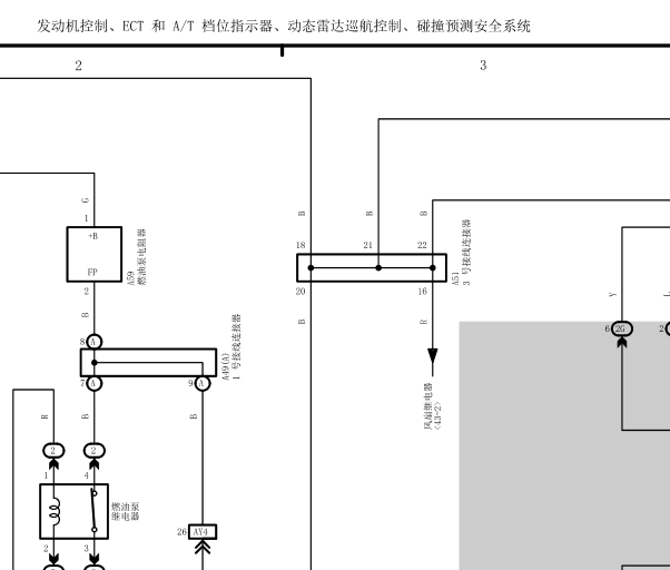 15年皇冠碰撞预测系统电路图