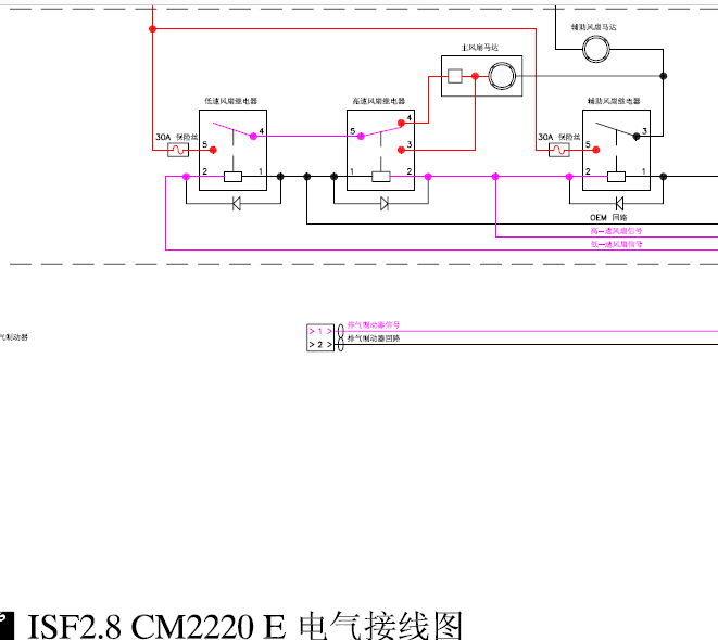 康明斯2.8发动机电路图