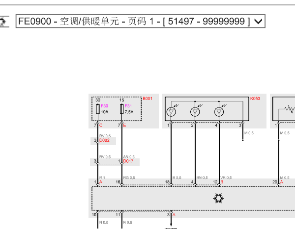 2013玛莎拉蒂GT空调电路图