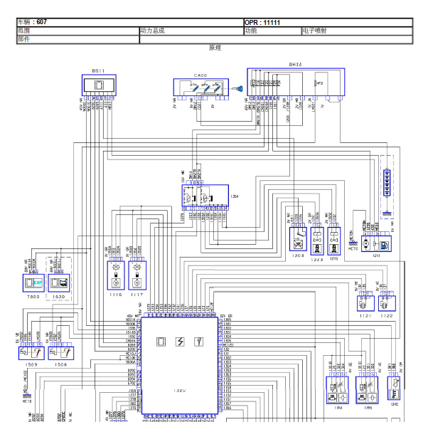 标致607 ES9J4S电路图