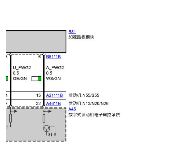 2014年宝马宝马320i油门踏板模块电路图[