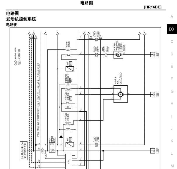 17年启辰D60发动机电路图