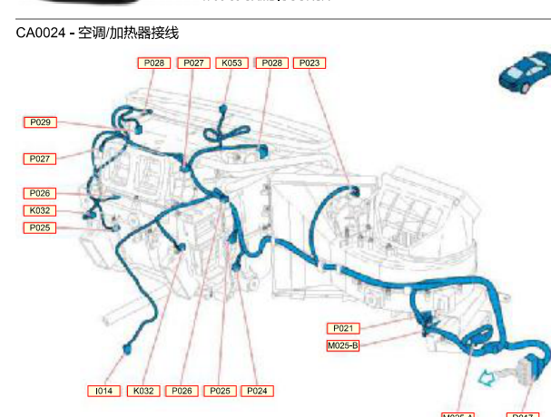 2013年玛莎拉蒂GT空调系统位置