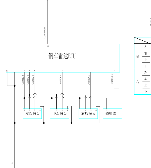 14年北汽M20倒车雷达线路