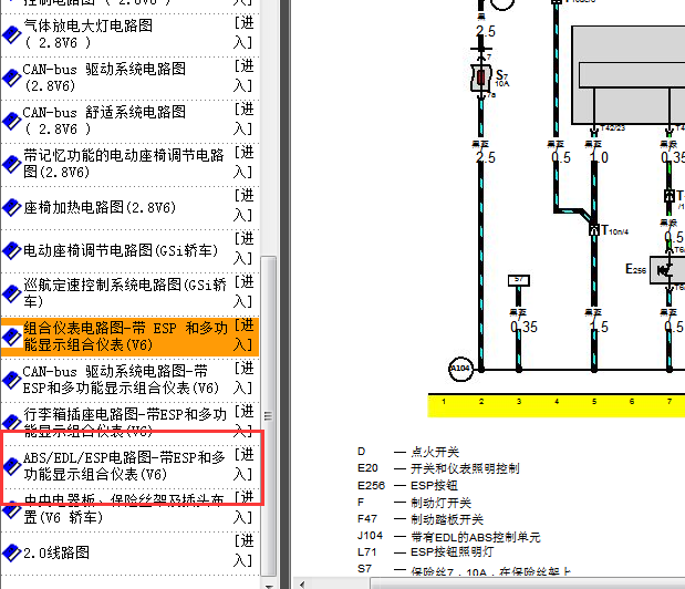 2002-2005年大众帕萨特仪表电路图