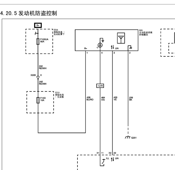 18年宝骏510发动机防盗线路图