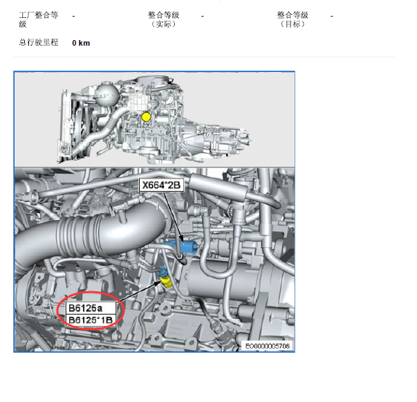 10年宝马X3机油压力传感器位置