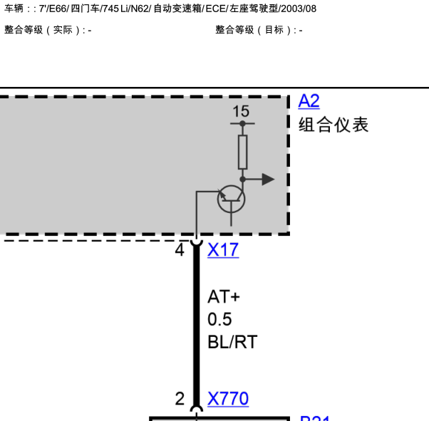 2002年宝马7系仪表线路图