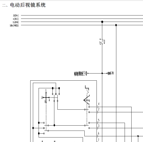 10年奇瑞风云2线路图