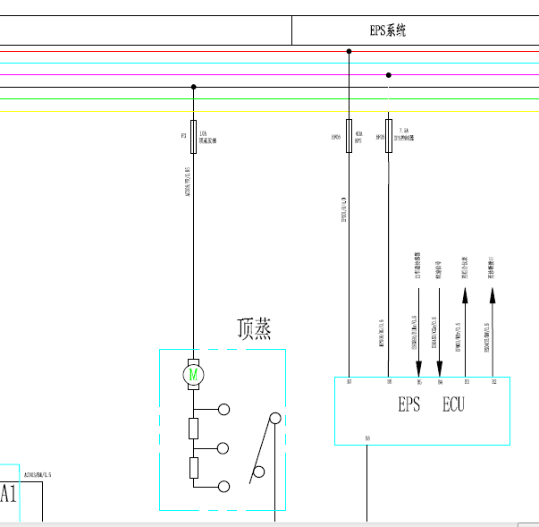 北汽威旺M20转向系统电路图