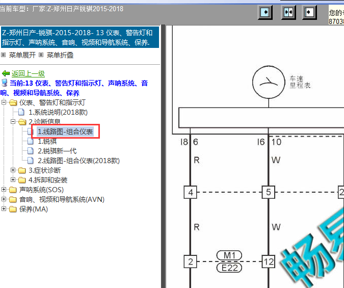 郑州日产锐骐皮卡仪表线路图