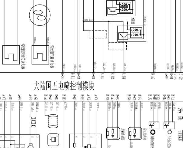 2013年铃木利亚纳发动机电路图