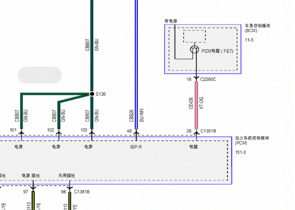 2016年福特锐界发动机电路图