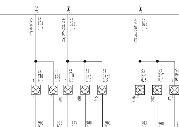 2012年长城腾翼C50转向灯线路图