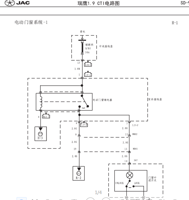 江淮瑞鹰车窗线路图
