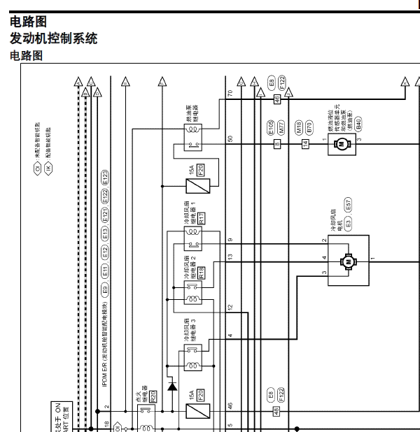 18年启程D60发动机线路图