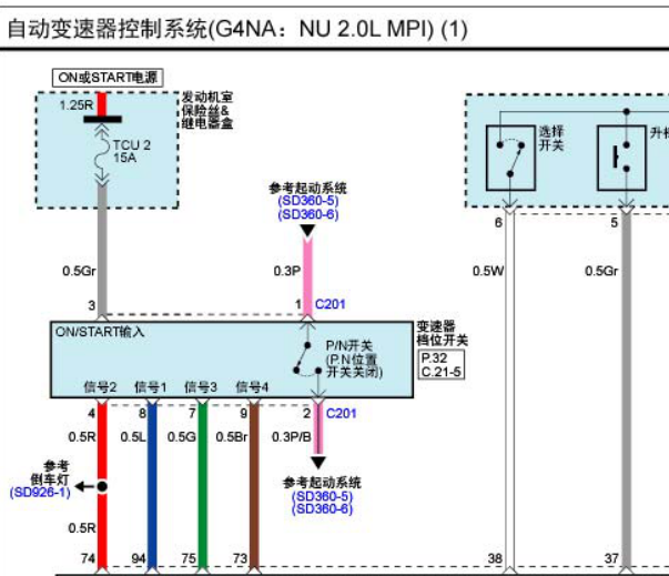 现代变速箱电路图