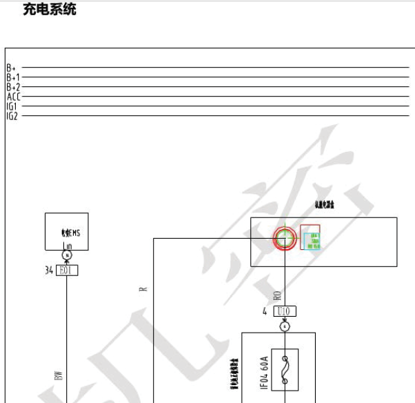 16年北汽幻速S6发电机电路图