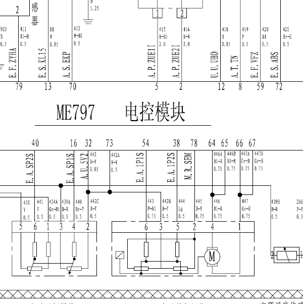 09年长城M1发动机线路图