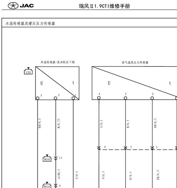 江淮瑞风发动机电路图