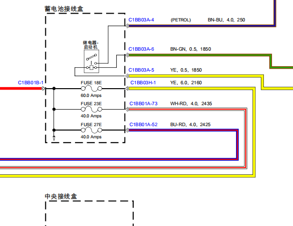 2017年路虎极光启动继电器电路图