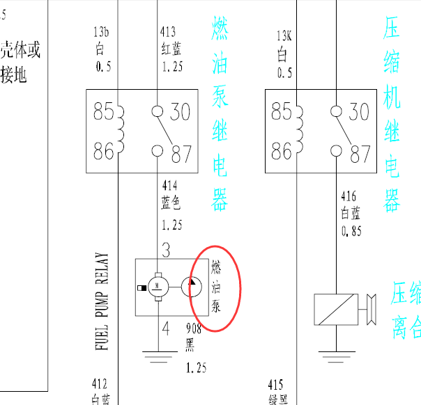 4G63S4N发动机燃油泵线路图