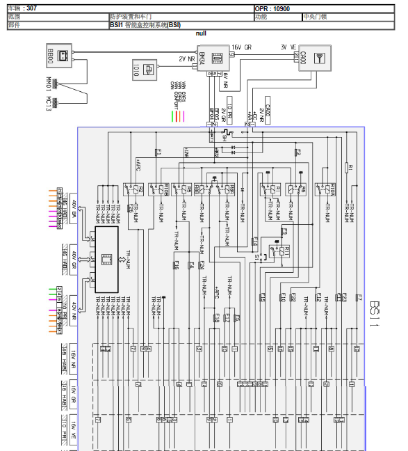 标致307门锁电路图