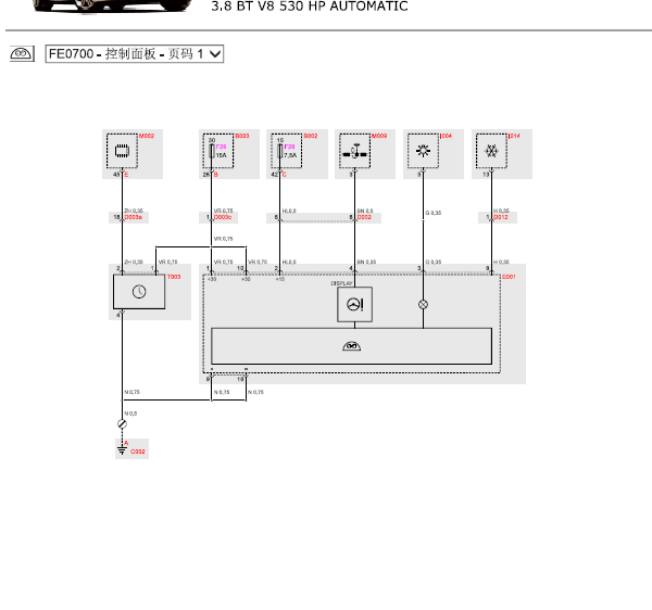 14年玛莎拉蒂总裁仪表相关线路图