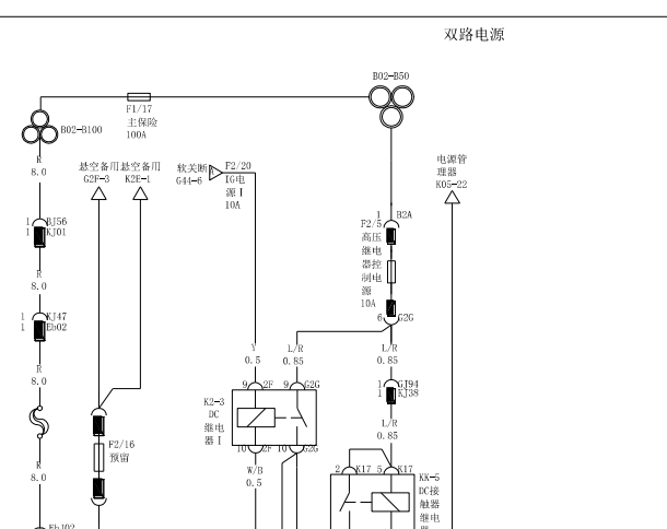 比亚迪F3DM电源电路图