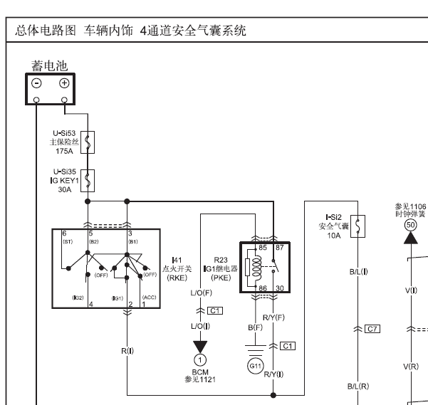 15年奔腾B50气囊线路图