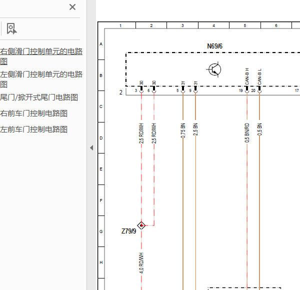 11年奔驰唯亚诺门锁线路图