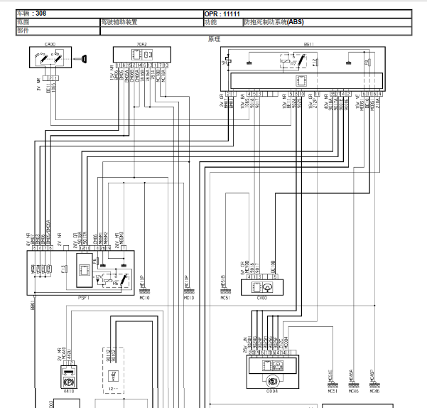 标致308CC ABS电路图