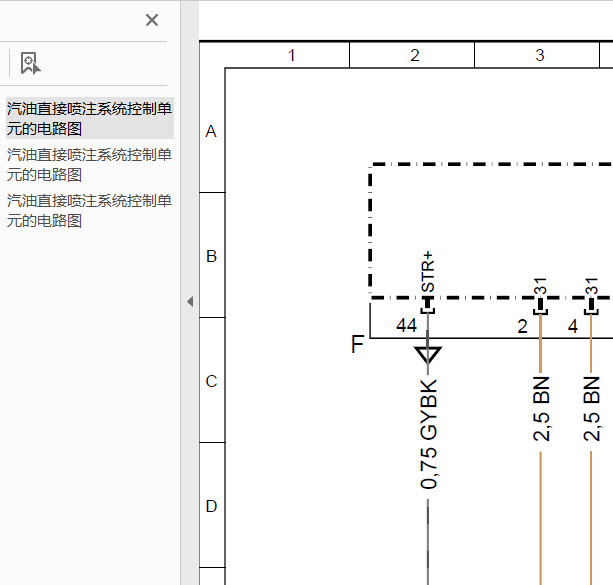 16年奔驰GLS450发动机线路图