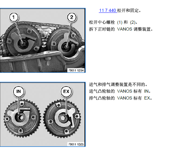2013年宝马迷你正时