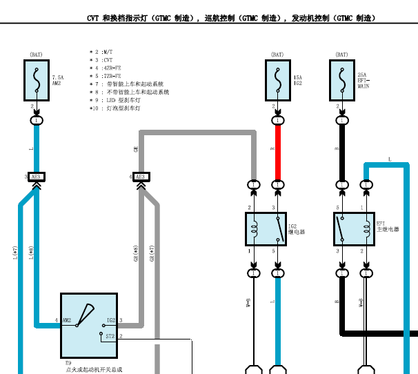 丰田卡罗拉1ZR 发动机电路图