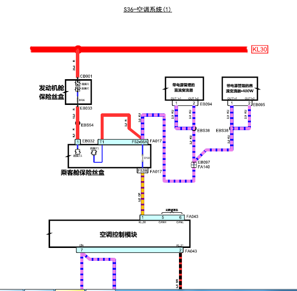 17年荣威I6空调线路图