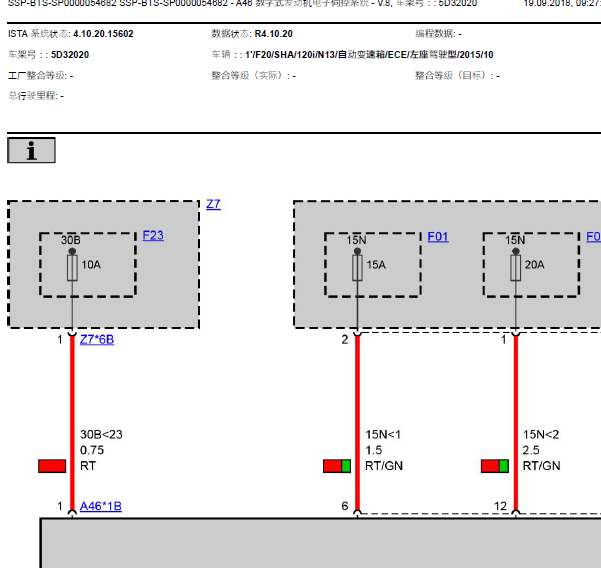 11年宝马116I发动线路图