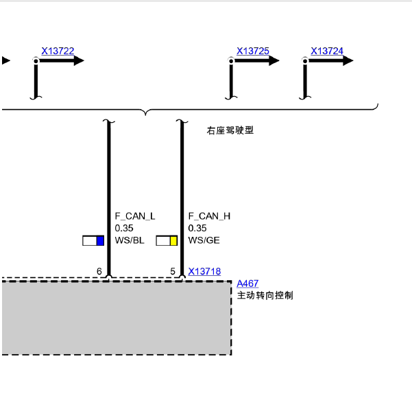 09年宝马X5主动转向线路图