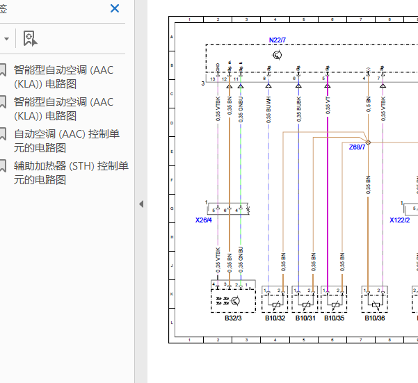 13年奔驰GL350空调线路图