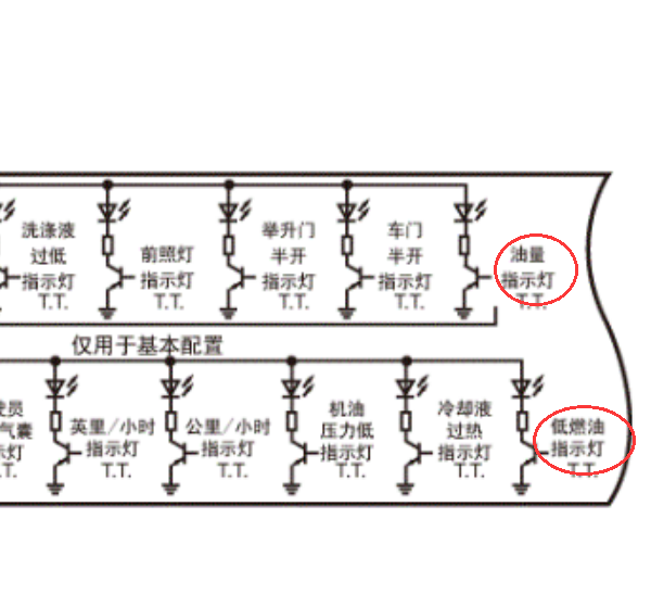 15年别克GL8燃油位置线路图