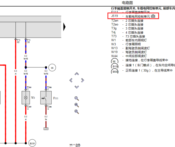 2018年大众宝来车身相关电路图