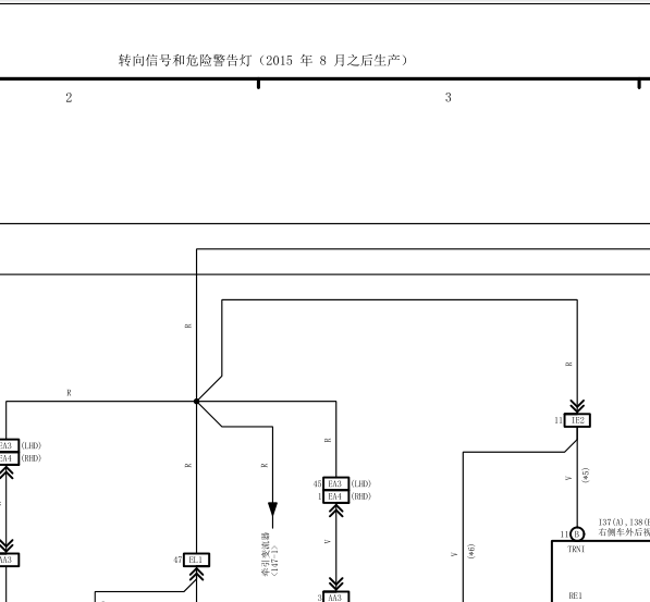 2016年丰田酷路泽转向灯线路图