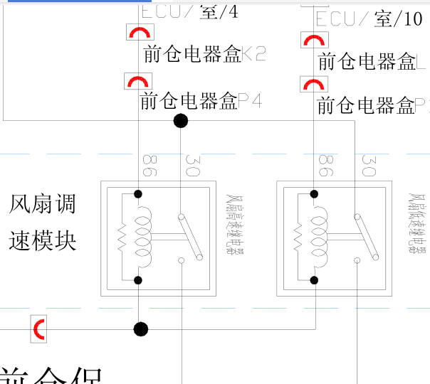 09年奇瑞A5风扇线路图