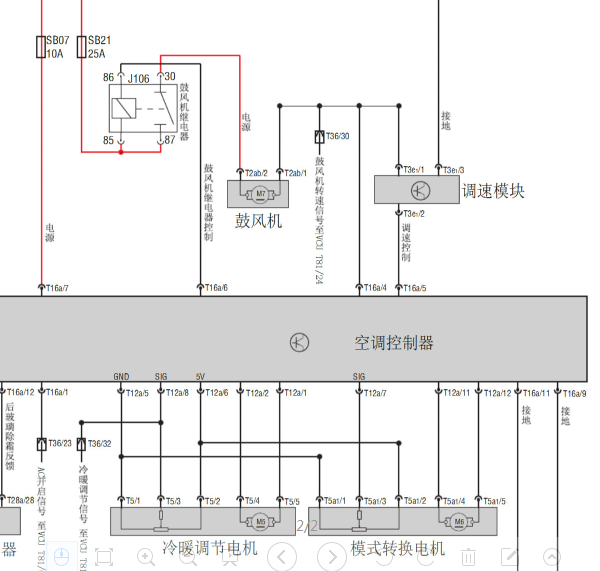 北汽新能源E150EV空调线路图