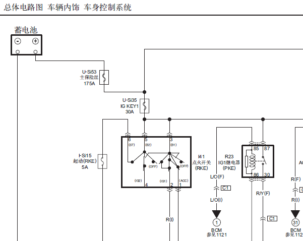 2015年一汽奔腾B50车身电路图