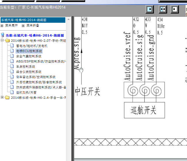 14年哈弗H6巡航线路图